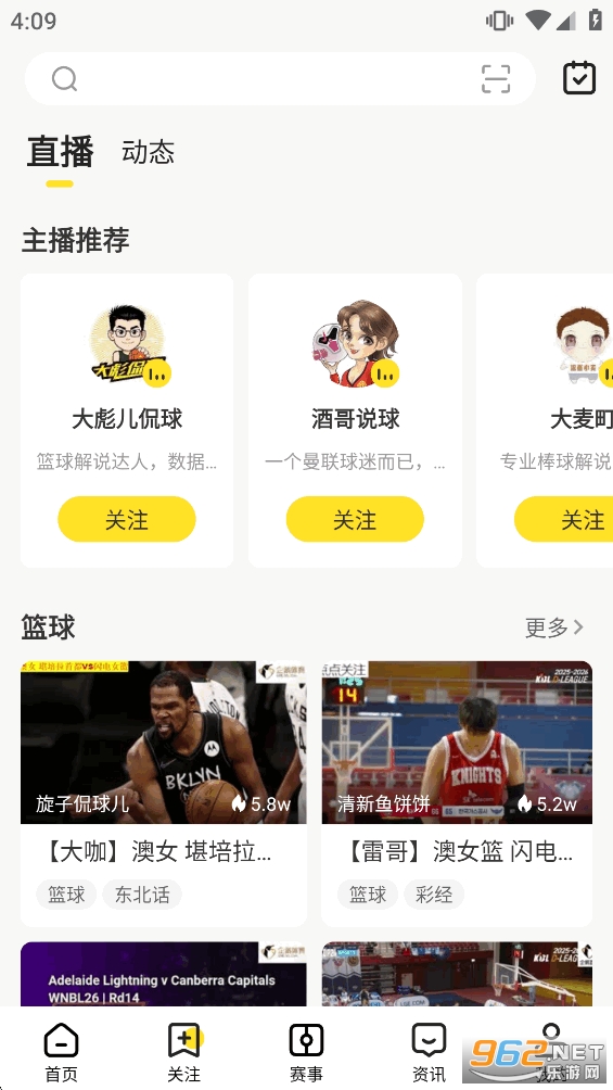 �������app�ٷ���v7.8.9��ͼ1