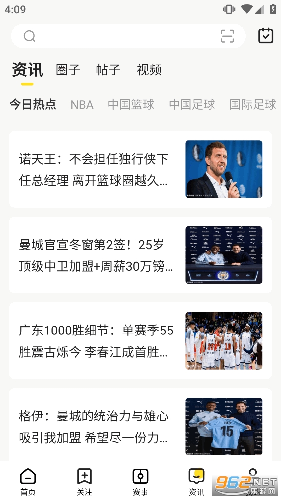 �������app�ٷ���v7.8.9��ͼ4