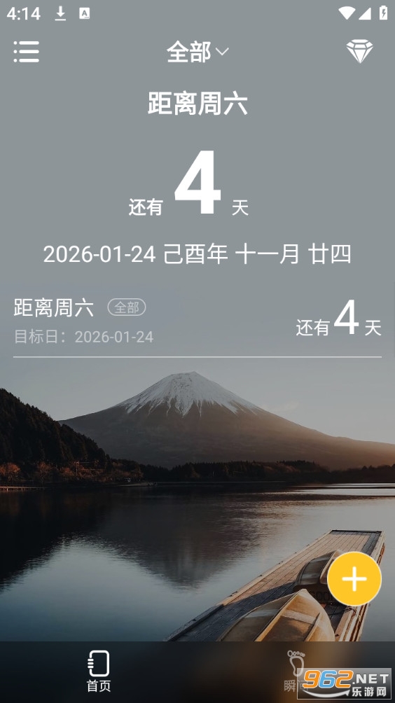 �����հ�׿��v2.2.4��ͼ0