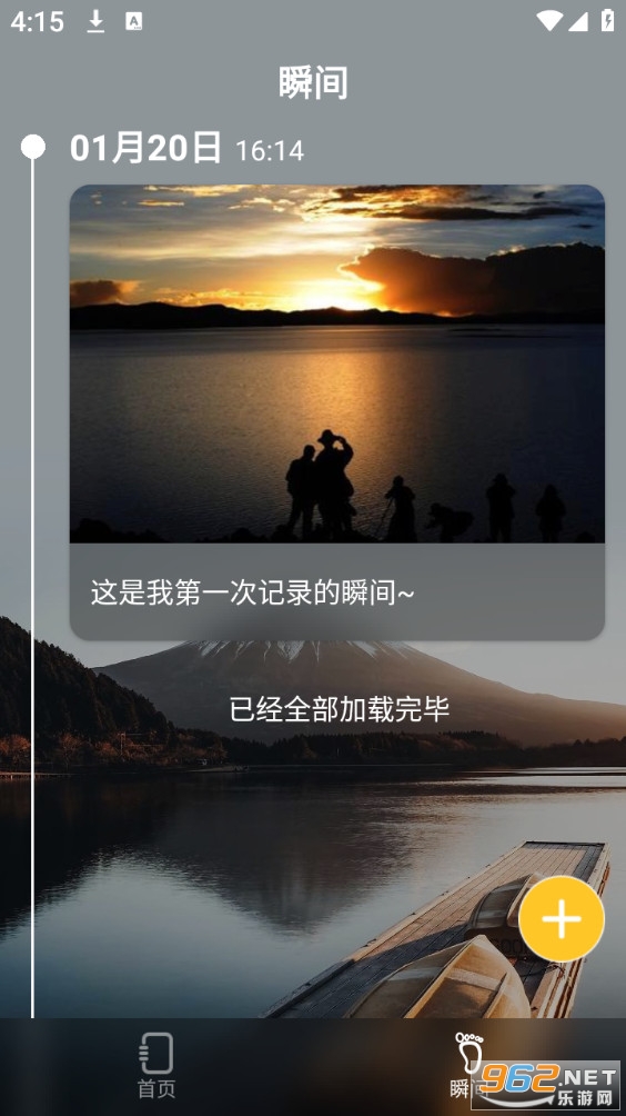 �����հ�׿��v2.2.4��ͼ1