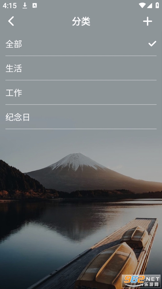 �����հ�׿��v2.2.4��ͼ3