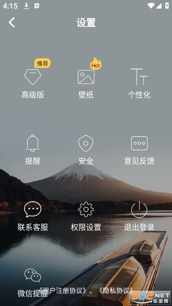 �����հ�׿��v2.2.4��ͼ2