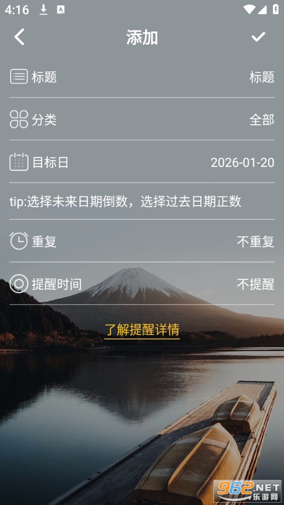 �����հ�׿��v2.2.4��ͼ4