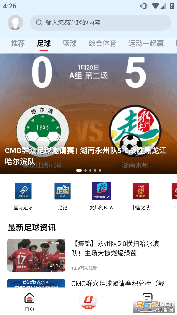 ��������appֱ���ٷ���v4.0.21��ͼ1