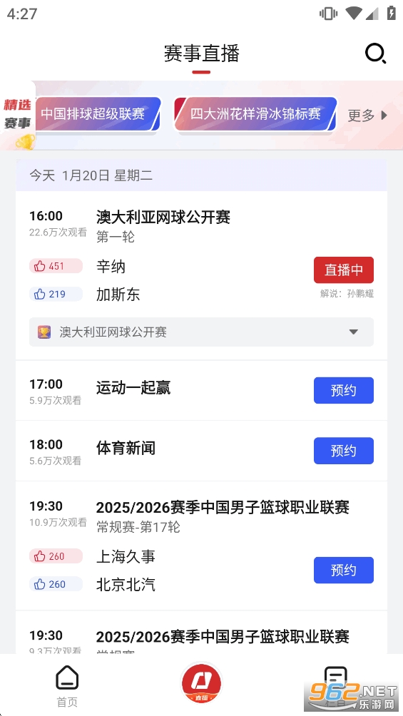 ��������appֱ���ٷ���v4.0.21��ͼ4