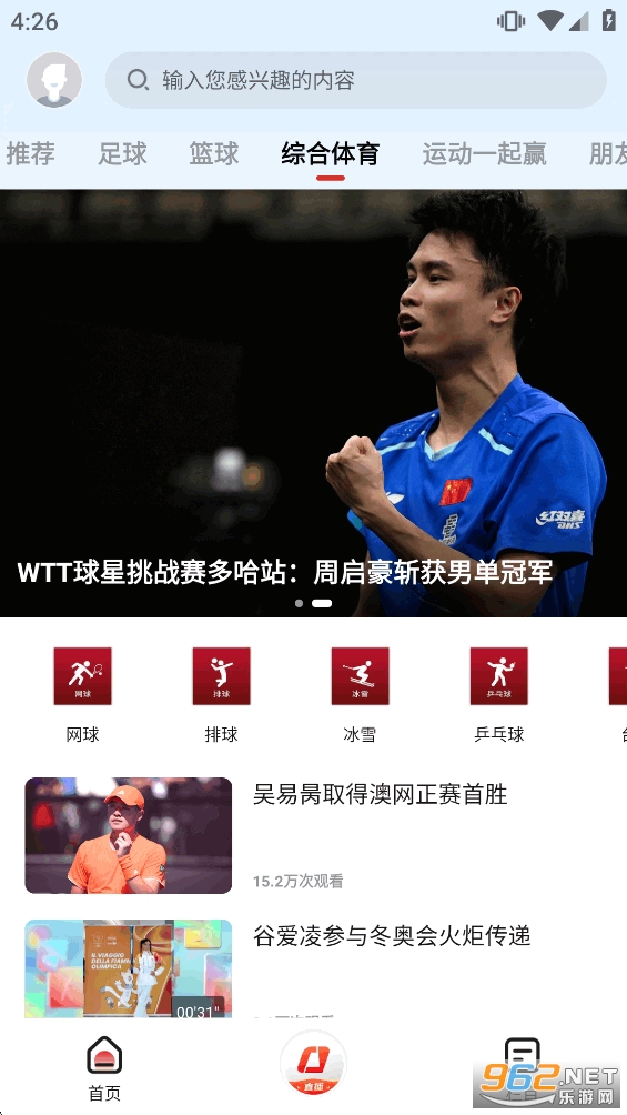 ��������appֱ���ٷ���v4.0.21��ͼ3