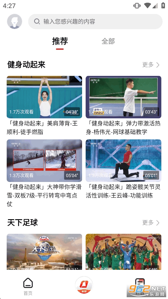 ��������appֱ���ٷ���v4.0.21��ͼ5