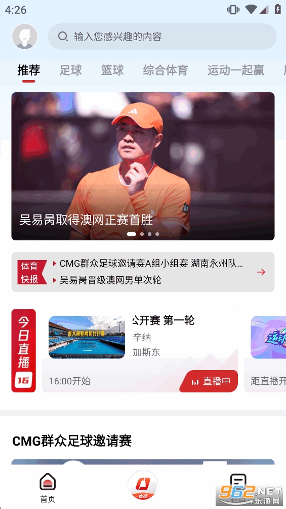 ��������appֱ���ٷ���v4.0.21��ͼ0