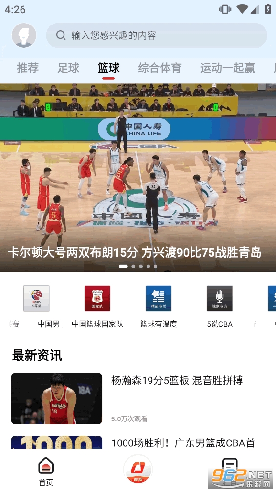 ��������appֱ���ٷ���v4.0.21��ͼ2