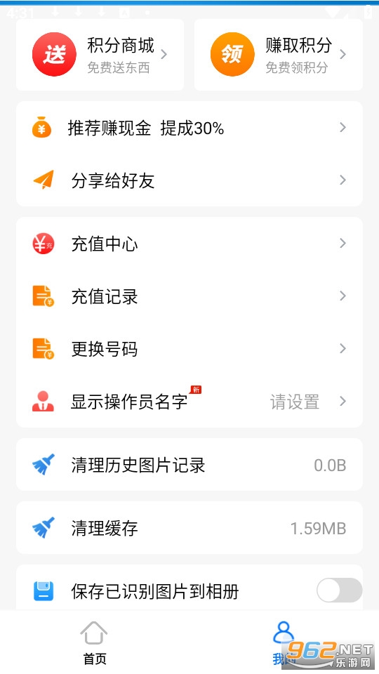 ���عٷ���v6.0.58��ͼ0