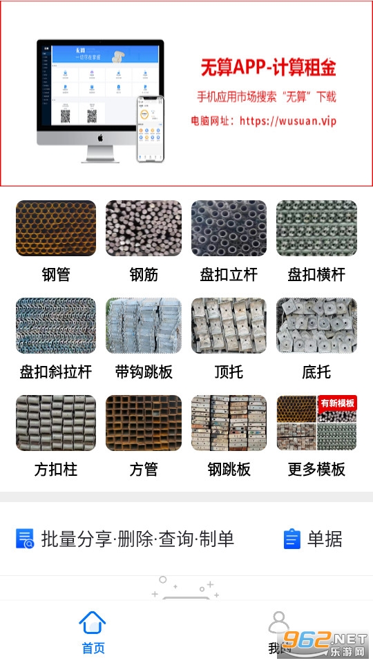 ���عٷ���v6.0.58��ͼ3