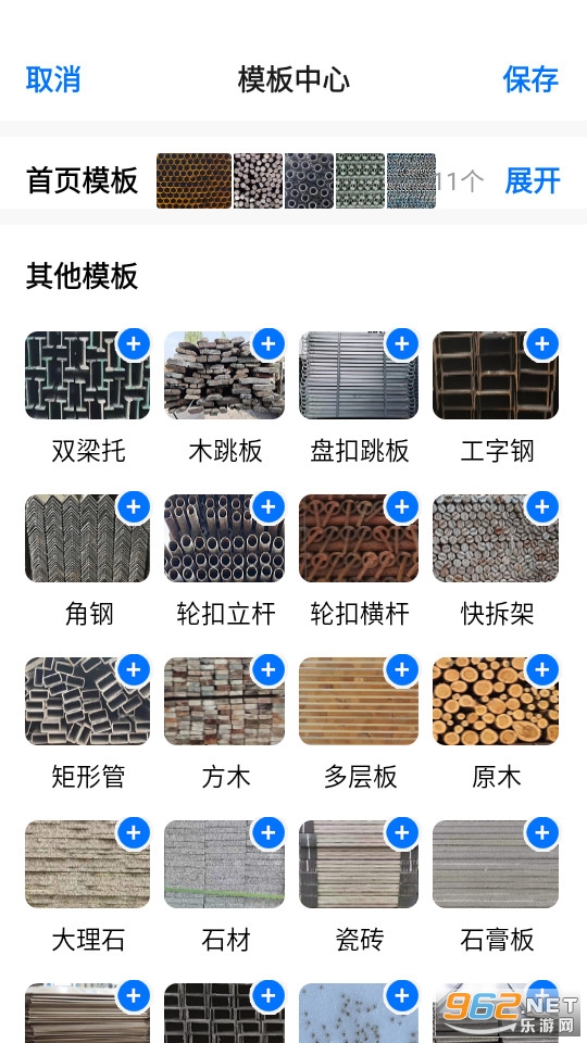 ���عٷ���v6.0.58��ͼ2