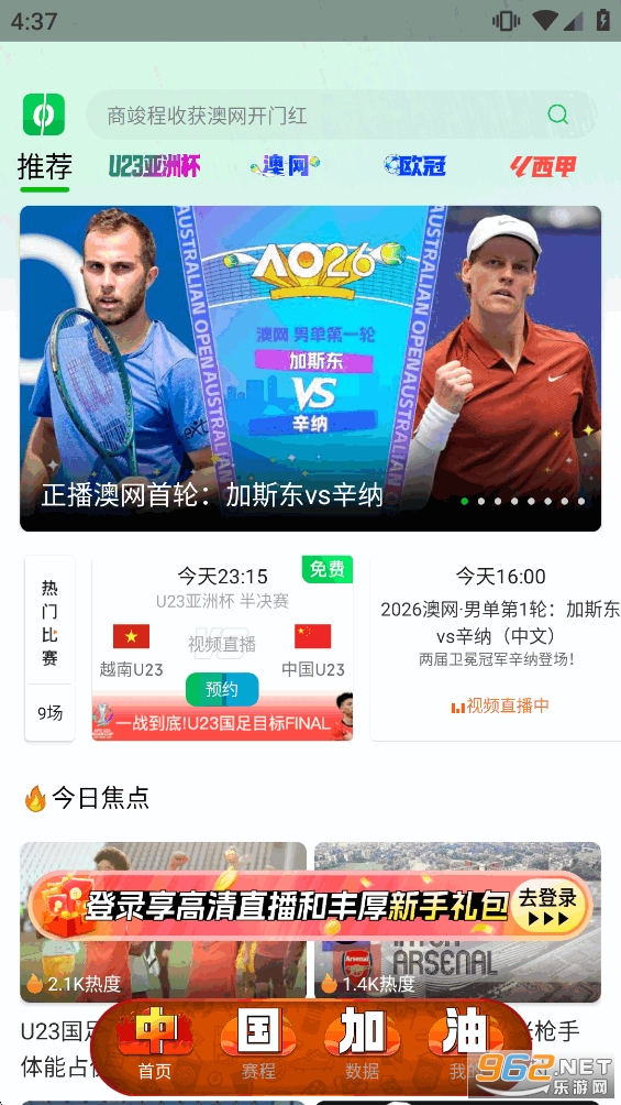 ����������appv13.4.5��ͼ0