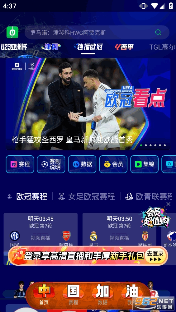 ����������appv13.4.5��ͼ3