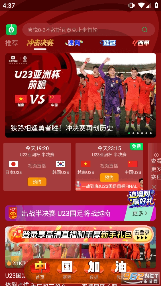 ����������appv13.4.5��ͼ1