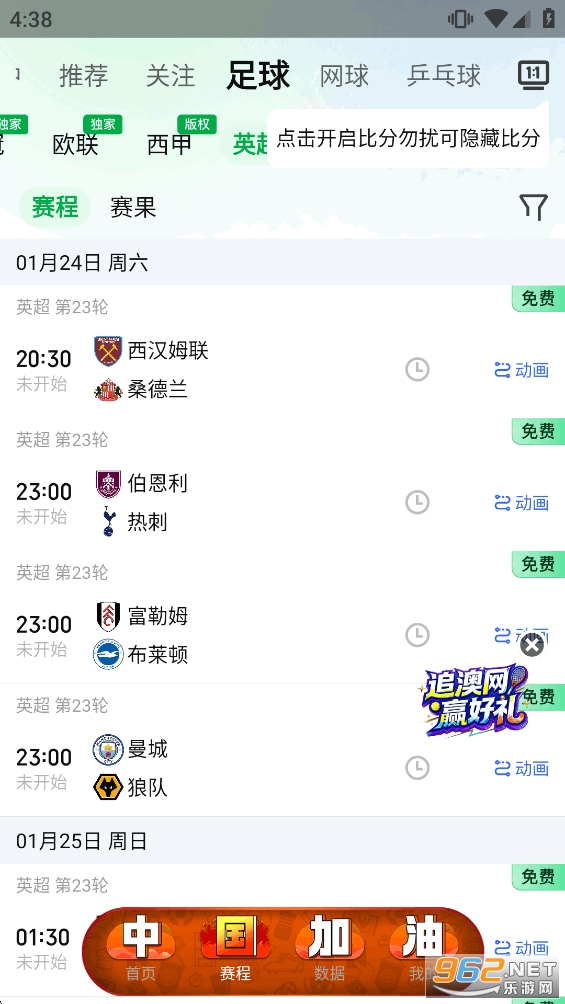 ����������appv13.4.5��ͼ4