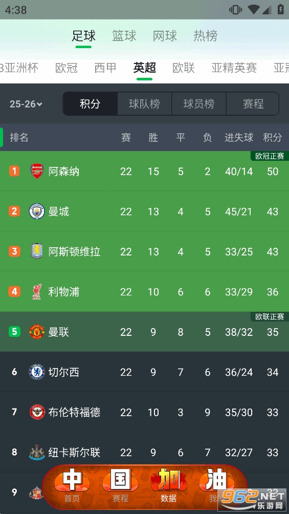 ����������appv13.4.5��ͼ5