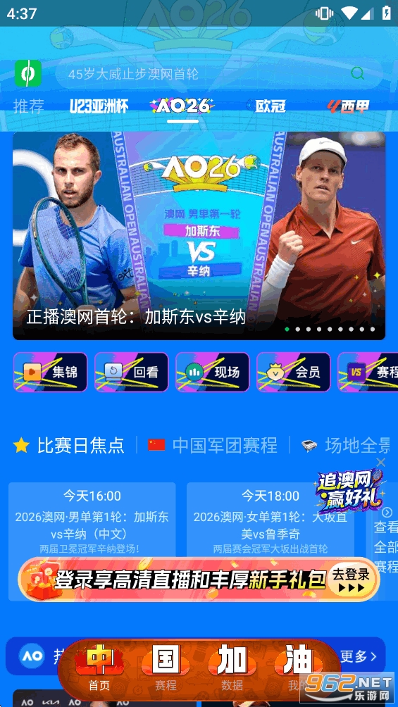 ����������appv13.4.5��ͼ2