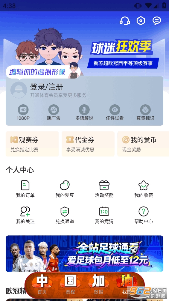 ����������appv13.4.5��ͼ6