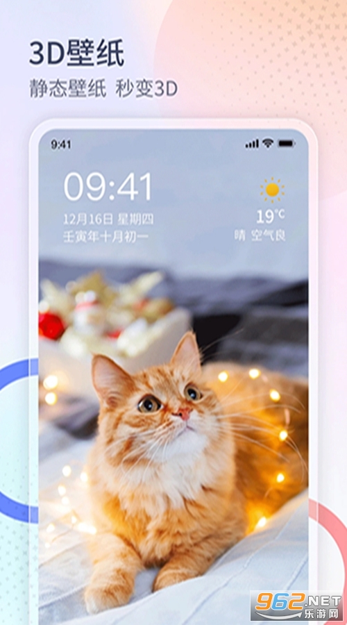 ����������appv1.3.4��ͼ1