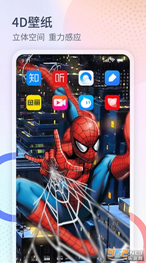 ����������appv1.3.4��ͼ2