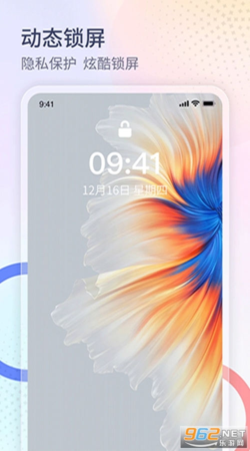 ����������appv1.3.4��ͼ4