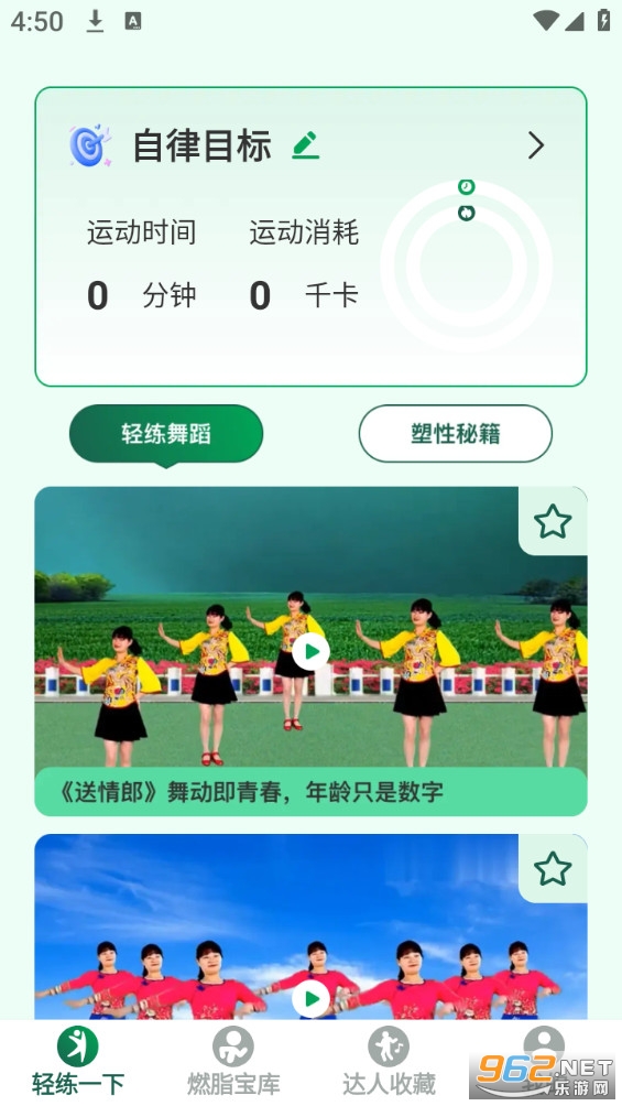 �����������°�v2.0.0��ͼ0