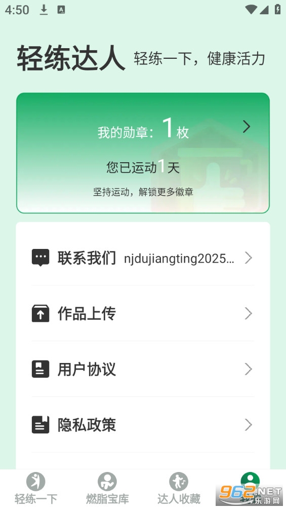 �����������°�v2.0.0��ͼ2