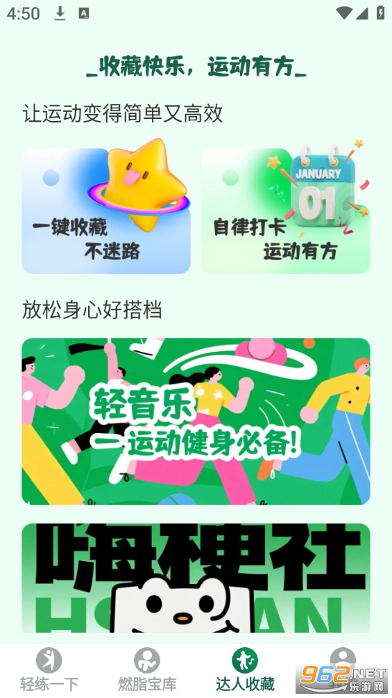 �����������°�v2.0.0��ͼ3