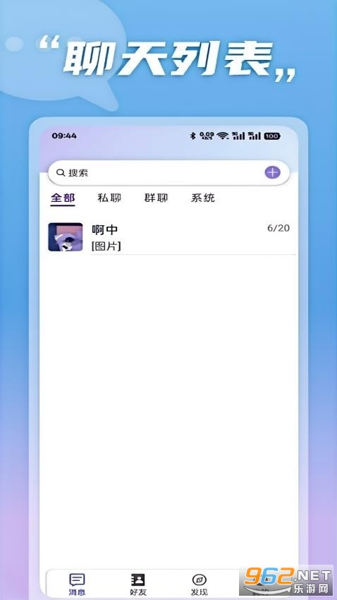 ��������������v3.0.0.0��ͼ2