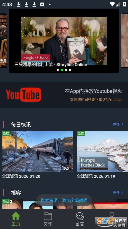 С�п����ٷ���v3.6.1��ͼ0