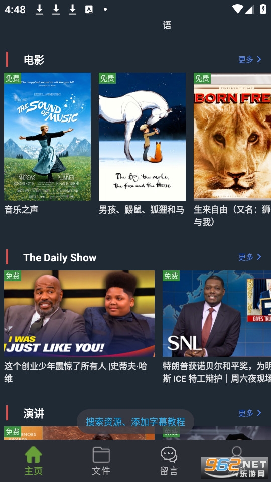 С�п����ٷ���v3.6.1��ͼ1