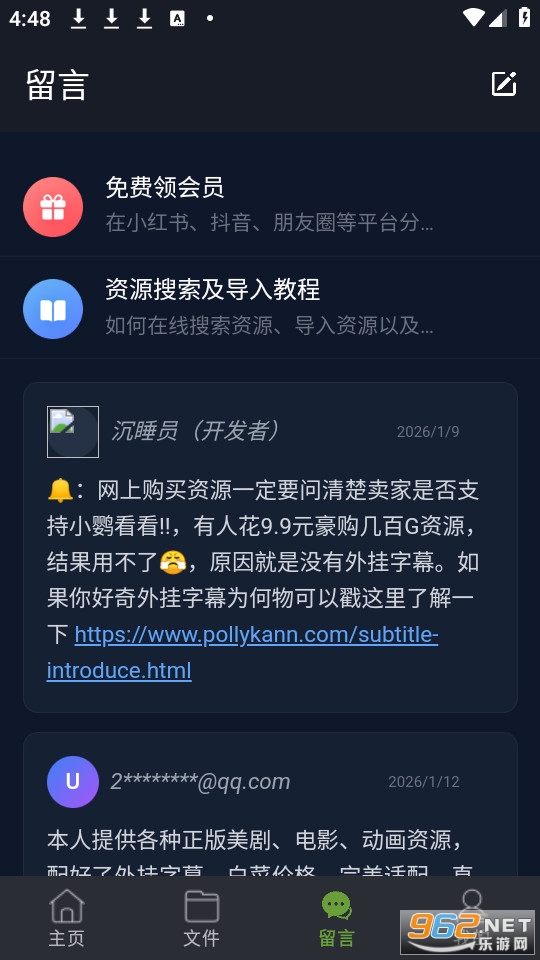 С�п����ٷ���v3.6.1��ͼ3