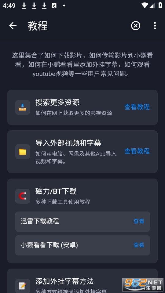 С�п����ٷ���v3.6.1��ͼ4