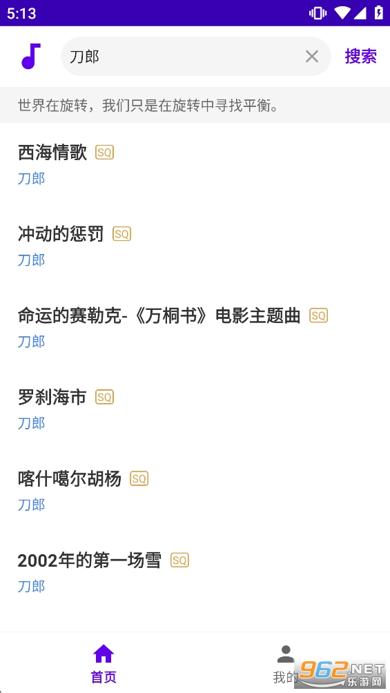 ����ôappv1.0��ͼ1