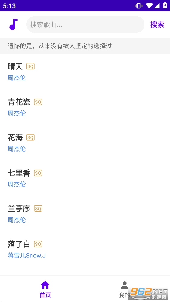 ����ôappv1.0��ͼ0