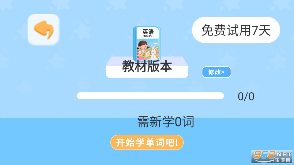 ֪ʶ���ùٷ���v2.9.7��ͼ1