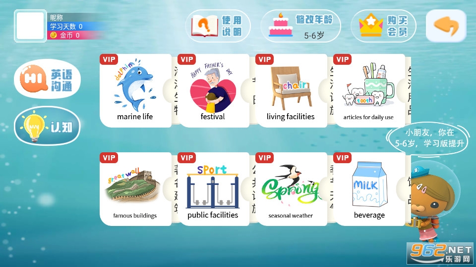 ֪ʶ���ùٷ���v2.9.7��ͼ2