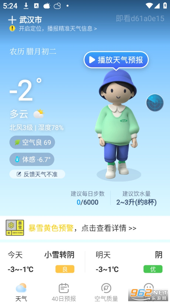 �����������°�v1.0.8��ͼ0