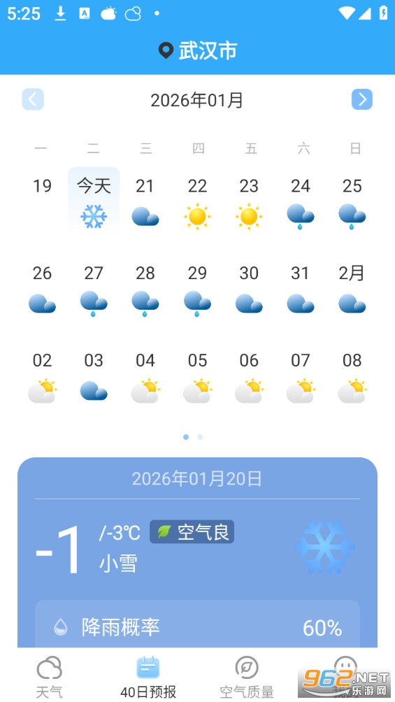 �����������°�v1.0.8��ͼ2