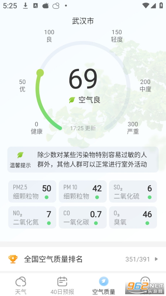 �����������°�v1.0.8��ͼ3