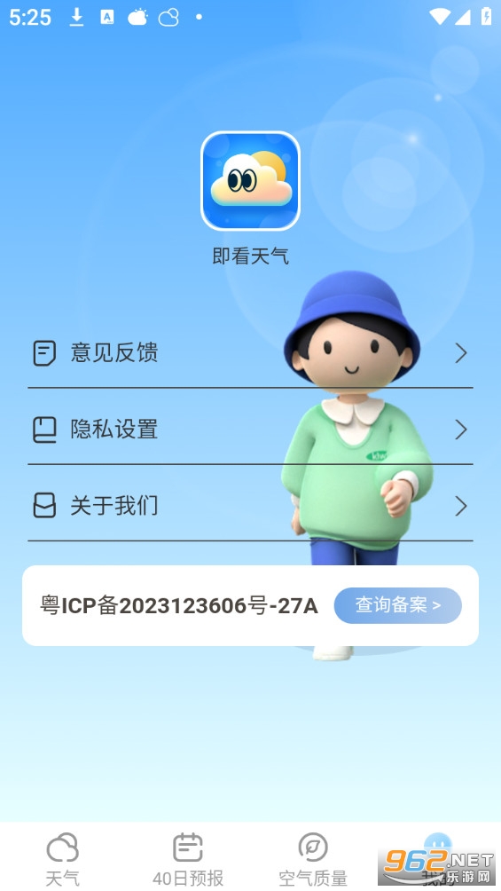 �����������°�v1.0.8��ͼ4