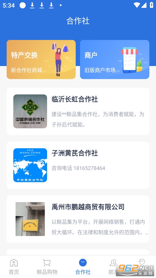 ���˱��ٷ���v6.2.3��ͼ0