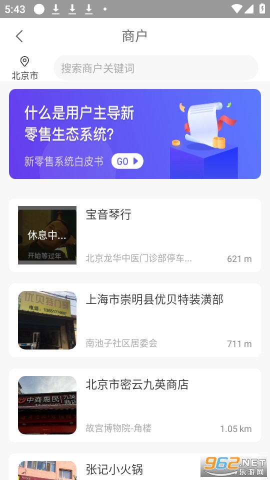 ���˱��ٷ���v6.2.3��ͼ3