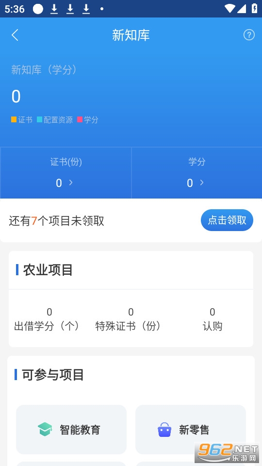 ���˱��ٷ���v6.2.3��ͼ1