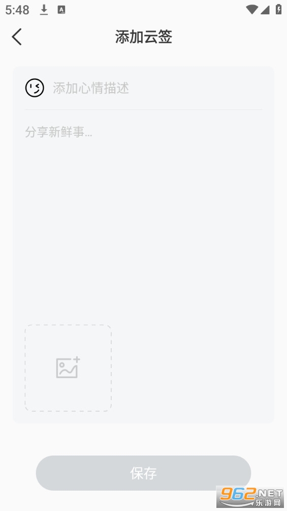 ׷���ر�appv1.0.0��ͼ2