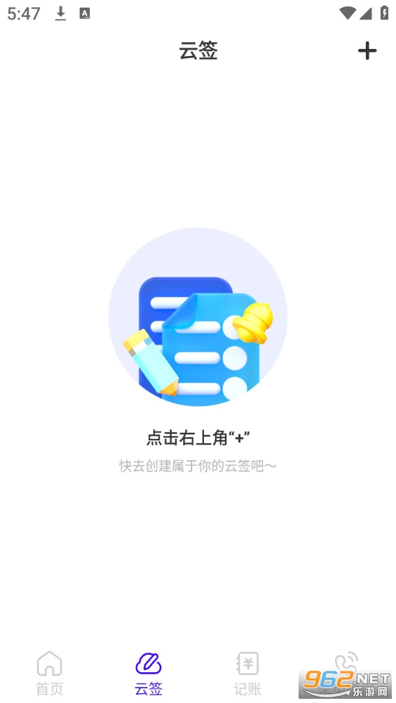 ׷���ر�appv1.0.0��ͼ1