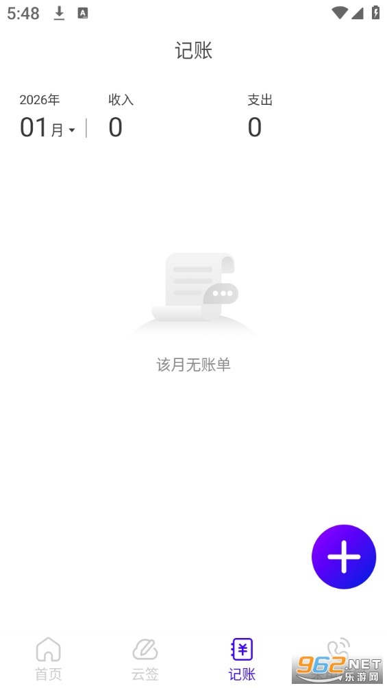 ׷���ر�appv1.0.0��ͼ3