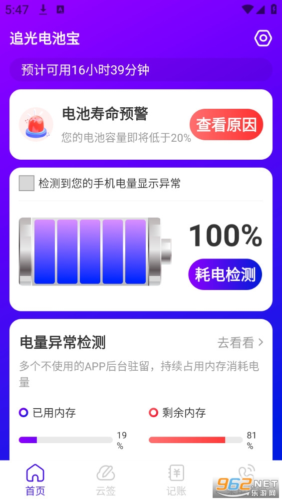 ׷���ر�appv1.0.0��ͼ0