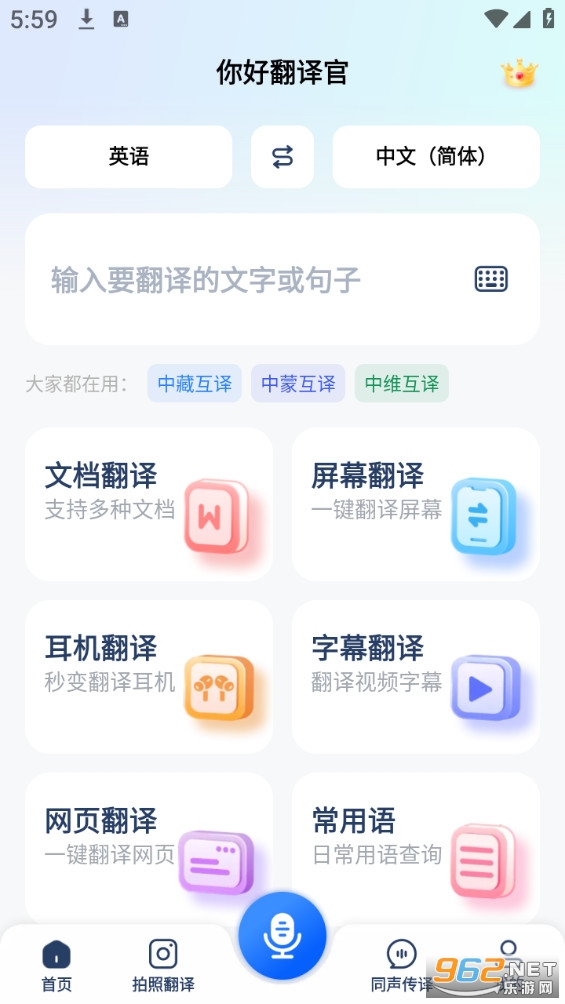 ��÷���ٹٷ���v1.4.6��ͼ0